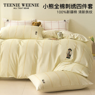 TEENIE WEENIE小熊纯棉春秋床上四件套100%全棉刺绣被套床单宿舍被罩床笠三件套 Camping Climbing奶油条+奶昔白 1.5/1.8m床单四件套-被套200*230