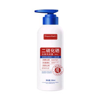 milleage 美妆 二硫化硒去屑洗发水 300ml*1支