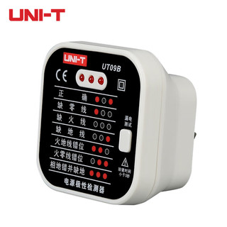 优利德（UNI-T）插座测试仪 UT09B 地线零线火线插头极性验电器相位检测