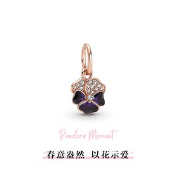 PANDORA 潘多拉 深紫色三色堇吊饰 780776C01