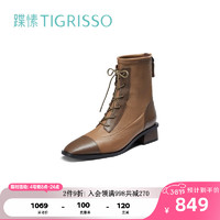 tigrisso 蹀愫 女靴