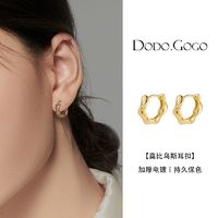 DODOGOGO 欧美素圈螺纹圈圈耳环2024新年新款潮个性百搭时尚耳扣