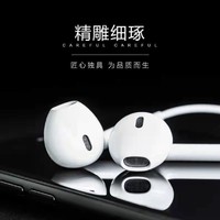 Halfsun 影巨人 耳机3.5插针入耳式立体声线控有线vivo适用于苹果接口耳塞半入耳