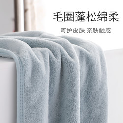 chuangcai 方形毛巾吸水柔软不易掉毛男女洗脸家用干发巾珊瑚绒速干不是纯棉