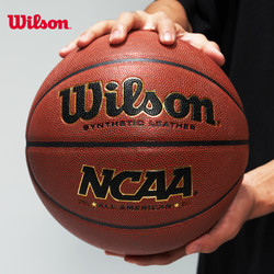 Wilson 威尔胜 篮球7号NCAA官方正品室外水泥地耐磨PU户外野球专用