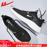 回力 运动鞋男鞋冬季2024透气防臭跑步鞋休闲轻便鞋子男 黑白/0696【厚网主图款】 44