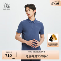 KOLON SPORT/可隆POLO衫 男子户外运动速干防晒抗菌短袖【SECO系列】 LHPT4MTT53-BU 蓝色 170/M