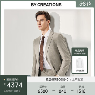 By Creations法兰绒山羊绒西服套装男士商务职业通勤正装新郎宴会礼服西装 灰米色 46(170/88A)