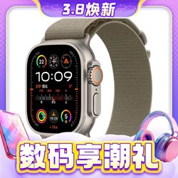 Apple 苹果 Watch Ultra2 智能手表 49mm 蜂窝款 橄榄色 高山回环表带 小号