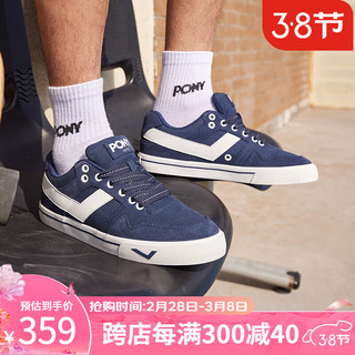 波尼PONY滑板鞋男女低帮反毛复古温柔色系舒适运动休闲鞋241U1AT02 蓝色 36