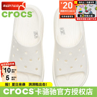 卡骆驰（crocs）男鞋女鞋 2024春夏运动拖鞋透气舒适时尚户外沙滩鞋 209346-0WV 37-38