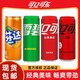 可口可乐 330ml*24罐可乐/无糖可乐/芬达/雪碧碳酸饮料正品包邮