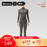 蕉内热皮501+秋衣秋裤男女士抗菌抗静电锁温打底衫保暖内衣套装 山川褐-女士 M