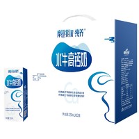 皇氏乳业摩拉菲尔纯养水牛高钙奶250ML*12盒早餐奶整箱