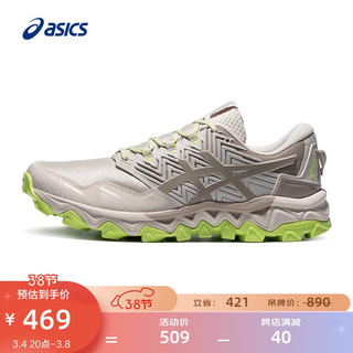 ASICS 亚瑟士 Gel-FujiTrabuco 8 男子跑鞋 1011B256-200 棕色 40.5