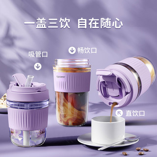 Vanow 英国Vanow玻璃水杯女生吸管便携2024新款泡茶带盖咖啡杯子