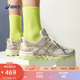 ASICS 亚瑟士 Gel-FujiTrabuco 8 男子跑鞋 1011B256-200 棕色 40.5
