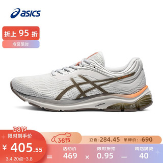 ASICS 亚瑟士 男鞋缓震运动鞋舒适透气跑步鞋  GEL-PULSE 11  奶白色 43.5