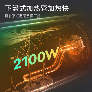 华帝（VATTI）电热水器DJF60-YP09机械型 60升 2100w速热 大功率 经济节能 加长防电墙 多重防护