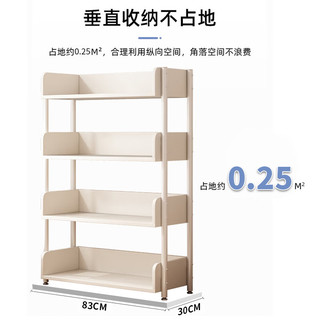 姗姗木艺书架落地简易书柜学生收纳货架家用客厅置物架多层储物架子