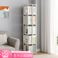 SOFS360度旋转书架落地简易置物架卧室床头可移动钢制铁艺小书柜 【原地旋转款】金属书架5层 白色