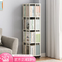 SOFS360度旋转书架落地简易置物架卧室床头可移动钢制铁艺小书柜 【移动旋转款】金属书架4层 白色