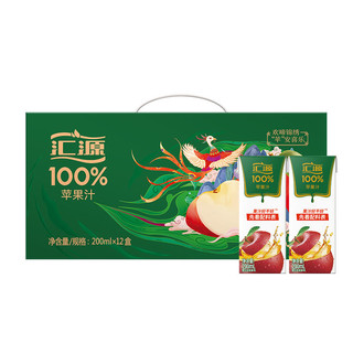 汇源 100%苹果汁200ml*12盒多种维生素果汁礼盒装健康