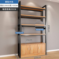 鸥歌置物架客厅落地储物货架钢木家用书本收纳书架柜子置物柜展示架 【35层高】木色100五层货架