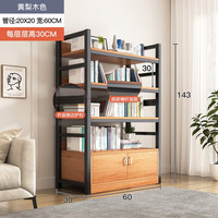 鸥歌置物架客厅落地储物货架钢木家用书本收纳书架柜子置物柜展示架 【带护栏】原木色四层60CM