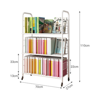 喻品书架落地可移动书柜客厅杂志架小推车置物架 ZW72直角三层 【两种安装】大容量-三层