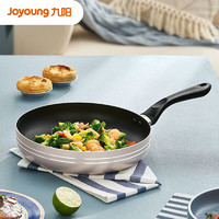 九阳（Joyoung）平底锅煎锅牛排锅家用炒菜26cm电磁炉燃气灶通用CF202 【香槟金色】不粘煎锅26CM