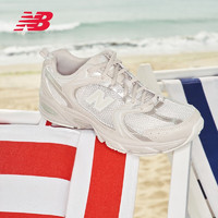 new balance NB530 官方老爹鞋男鞋女鞋夏季复古低帮百搭休闲运动鞋