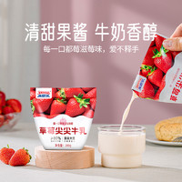 来思尔牛奶草莓味尖尖牛乳200g*20袋整箱儿童饮料早餐奶