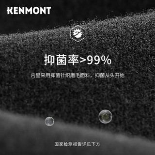 卡蒙（Kenmont）绵羊毛呢贝雷帽女秋冬时尚亮片百搭画家帽显脸小加绒保暖km-5230