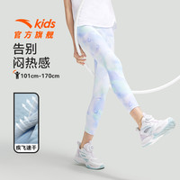 ANTA小糯弹吸湿速干|安踏儿童打底裤2024夏女童训练瑜伽裤子长裤