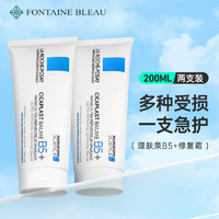 LA ROCHE-POSAY 理肤泉 全新B5修护霜 100ml*2
