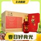  3.8焕新：LANGJIU 郎酒 珍品 53%vol 酱香型白酒 500ml*6瓶 整箱装　