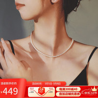 景饰【女神节礼物】 依心淡水珍珠项链年轻款baby小米珠锁骨链4-4.5mm送女友生日礼物