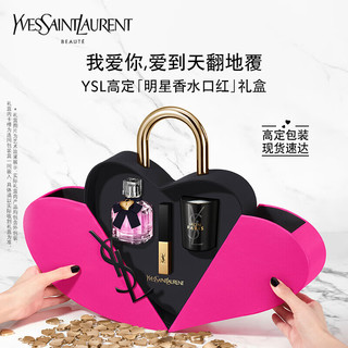 YVES SAINT LAURENT YSL）口红香水女礼盒