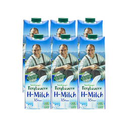 SalzburgMilch 萨尔茨堡 全脂纯牛奶 1L