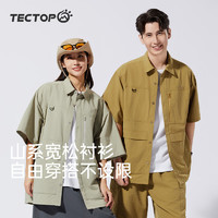 探拓（TECTOP）户外山系夏季短袖男女同款宽松纯色衬衣翻领运动休闲五分袖T恤男 玉頩 L