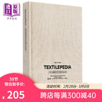 Textilepedia 艺术 纺织百科大全 服装设计材料布料大全
