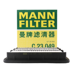 mannfilter曼牌滤清器曼牌mannfilter空气滤清器空气滤芯空滤c23049