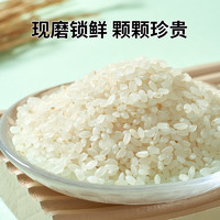 楚农晶寒地珍珠米25kg香甜Q弹煮饭煲粥粳米香米大米50斤家庭装
