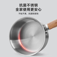 英国明爵无涂层316不锈钢宝宝辅食锅小奶锅家用蒸锅煎煮一体