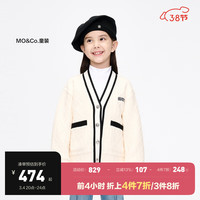 little MO&Co.little moco童装24春男女童粗针扭花针织开衫外套KBD1COTT04 米杏色 150/72