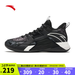 anta安踏速逸3代篮球鞋男革面拼接aflashedge舒弹科技篮球鞋112341604