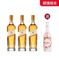 JOHNNIE WALKER 尊尼获加 18年 苏格兰威士忌 1L*3（赠 百利草莓奶油味甜酒 700ml）