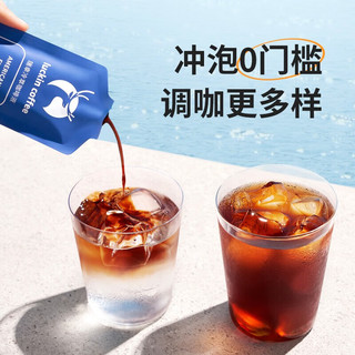 瑞幸咖啡冷萃咖啡液美式风味组合共25ml*36条 0糖0脂速溶浓缩咖啡液