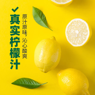 统一 A-Ha柠檬水 柠檬味饮料 1升*8瓶 整箱装